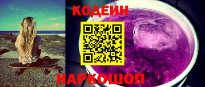 крисы Нальчик