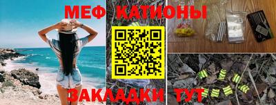 крисы Нальчик