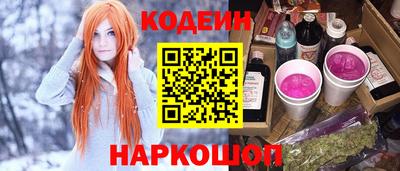 стаф Наро-Фоминск