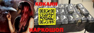 крисы Нальчик