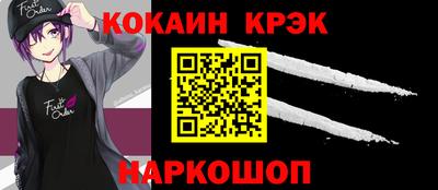 крисы Нальчик