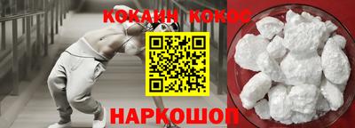стаф Наро-Фоминск