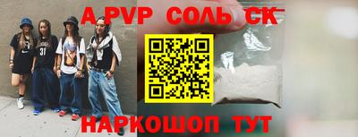 крисы Нальчик
