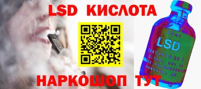 стаф Наро-Фоминск