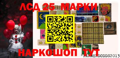 стаф Наро-Фоминск