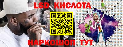 стаф Наро-Фоминск