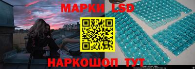 стаф Наро-Фоминск