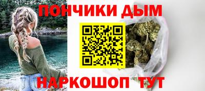 крисы Нальчик