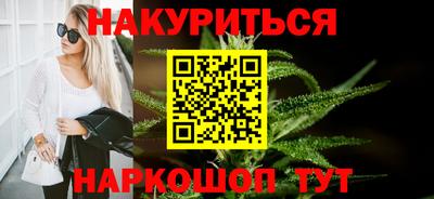 стаф Наро-Фоминск
