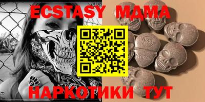 стаф Наро-Фоминск