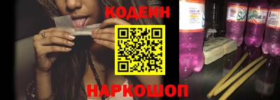 стаф Наро-Фоминск