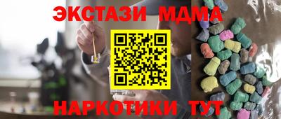 крисы Нальчик