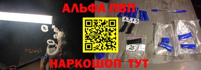 стаф Наро-Фоминск