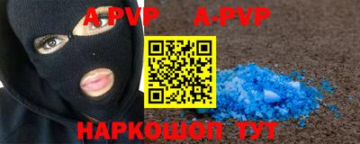 крисы Нальчик