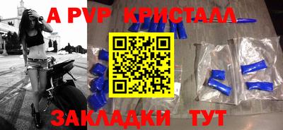 крисы Нальчик