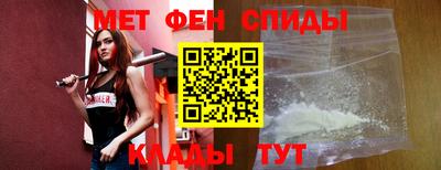 крисы Нальчик