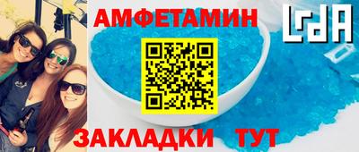 стаф Наро-Фоминск