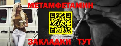 стаф Наро-Фоминск