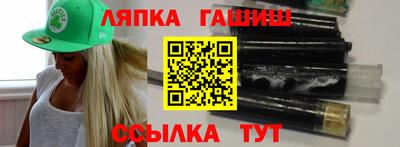 крисы Нальчик
