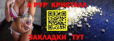 крисы Нальчик