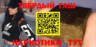 стаф Наро-Фоминск