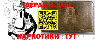 стаф Наро-Фоминск