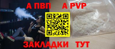 стаф Наро-Фоминск
