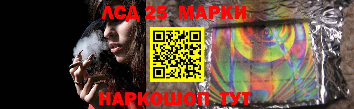 LSD-25 экстази ecstasy  МЕГА сайт  Янаул  Лсд 25 экстази кислота  Вход с VPN 
