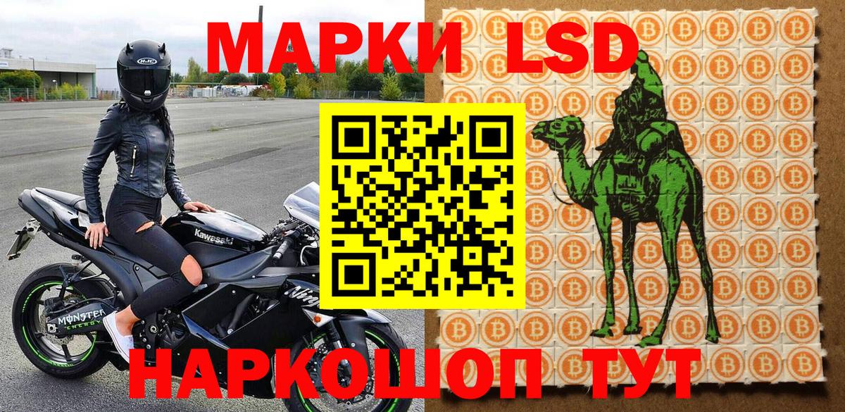 Марки N-bome 1,5мг  Марки N-bome 1,5мг  Вход с VPN  Наркотические марки  Янаул 