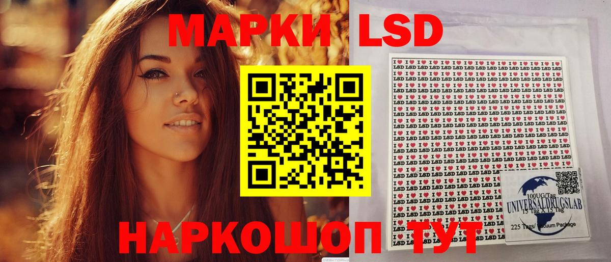 Наркотические марки 1500мкг Янаул